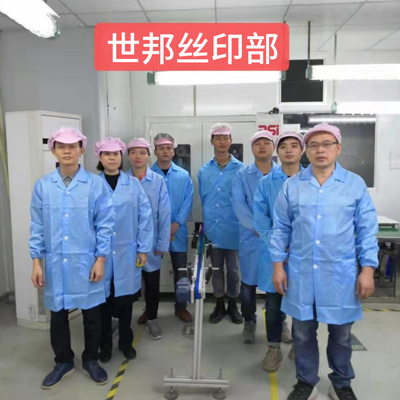 世邦玩具-團隊合照